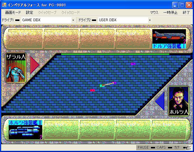 「プロジェクトEGG」にて「インペリアルフォース（PC-9801版）」が本日5月29日より配信開始の画像3