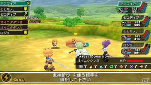 PSP「新・剣と魔法と学園モノ。 刻の学園」行動順が戦略のカギとなるバトルシステム＆2つの種族を紹介の画像1