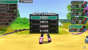 PSP「新・剣と魔法と学園モノ。 刻の学園」行動順が戦略のカギとなるバトルシステム＆2つの種族を紹介の画像4
