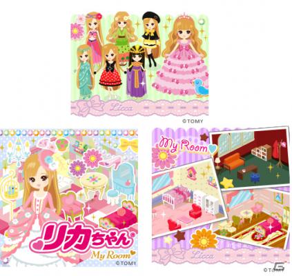 リカちゃんの部屋を楽しく飾ろう♪GREE「リカちゃんマイルーム」5月29日よりサービス開始の画像3