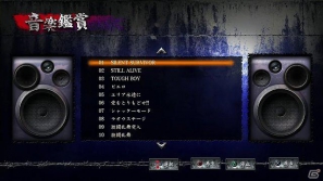 PS3「実戦パチスロ必勝法！ 北斗の拳F 世紀末救世主伝説」実機研究に役立つゲーム要素を紹介！「北斗の拳」ファンも楽しめる演出＆音楽鑑賞もの画像19