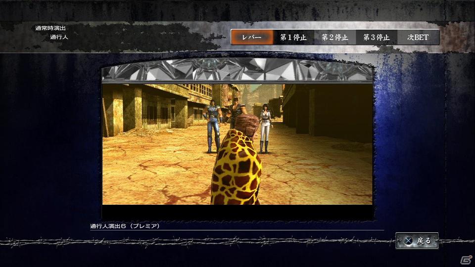 PS3「実戦パチスロ必勝法！ 北斗の拳F 世紀末救世主伝説」実機研究に役立つゲーム要素を紹介！「北斗の拳」ファンも楽しめる演出＆音楽鑑賞もの画像17