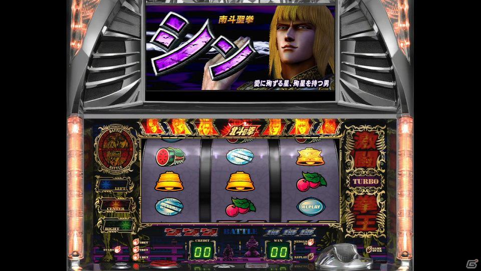 PS3「実戦パチスロ必勝法！ 北斗の拳F 世紀末救世主伝説」実機研究に役立つゲーム要素を紹介！「北斗の拳」ファンも楽しめる演出＆音楽鑑賞もの画像3