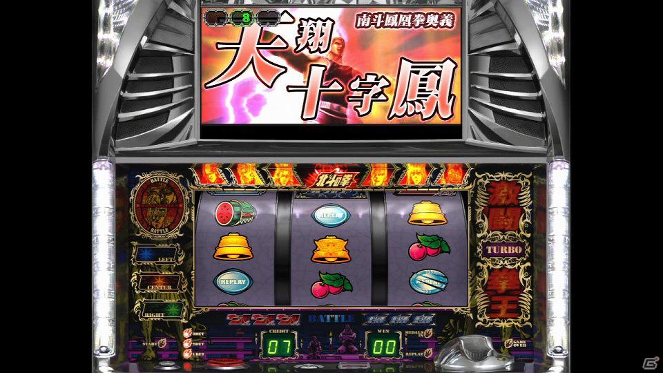 PS3「実戦パチスロ必勝法！ 北斗の拳F 世紀末救世主伝説」実機研究に役立つゲーム要素を紹介！「北斗の拳」ファンも楽しめる演出＆音楽鑑賞もの画像5