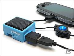 ゲームテック、LRボタントリガーを搭載した3DS用「トリガーグリップ3DS」とPS Vita用「USB変換コンバータV」を発売の画像9