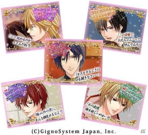 GREE「イケメン★誘惑フライト～今夜コックピットで～」iOS/Android版の配信が開始の画像2
