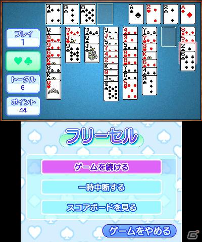 3DS「ARC STYLE： フリーセル」がダウンロード専用ソフトとして配信開始―ゲームコインと交換で新しいトランプ絵柄に変更も可能の画像4