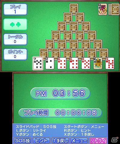 3DS「ARC STYLE： フリーセル」がダウンロード専用ソフトとして配信開始―ゲームコインと交換で新しいトランプ絵柄に変更も可能の画像6