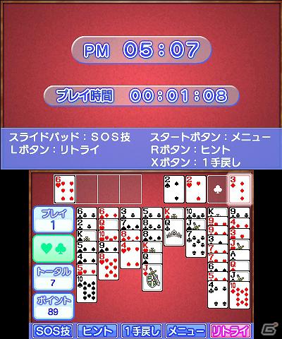 3DS「ARC STYLE： フリーセル」がダウンロード専用ソフトとして配信開始―ゲームコインと交換で新しいトランプ絵柄に変更も可能の画像8