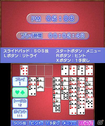 3DS「ARC STYLE： フリーセル」がダウンロード専用ソフトとして配信開始―ゲームコインと交換で新しいトランプ絵柄に変更も可能の画像9