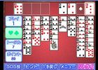 3DS「ARC STYLE： フリーセル」がダウンロード専用ソフトとして配信開始―ゲームコインと交換で新しいトランプ絵柄に変更も可能
