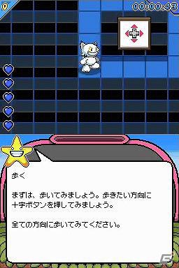 3DS「ゴー！ゴー！ココポロ！」がダウンロード専用ソフトとして配信開始―マップ内を猛スピードで縦横無尽に駆け回るハイスピードなアクションの画像7