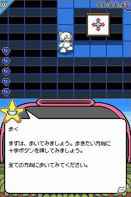 3DS「ゴー！ゴー！ココポロ！」がダウンロード専用ソフトとして配信開始―マップ内を猛スピードで縦横無尽に駆け回るハイスピードなアクションの画像7