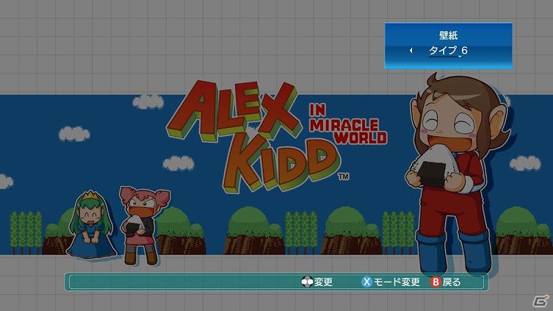 Xbox 360「ゴールデンアックスコレクション」＆「ベア・ナックルコレクション」が配信開始！「セガエイジスオンライン」シリーズの裏技情報もの画像1