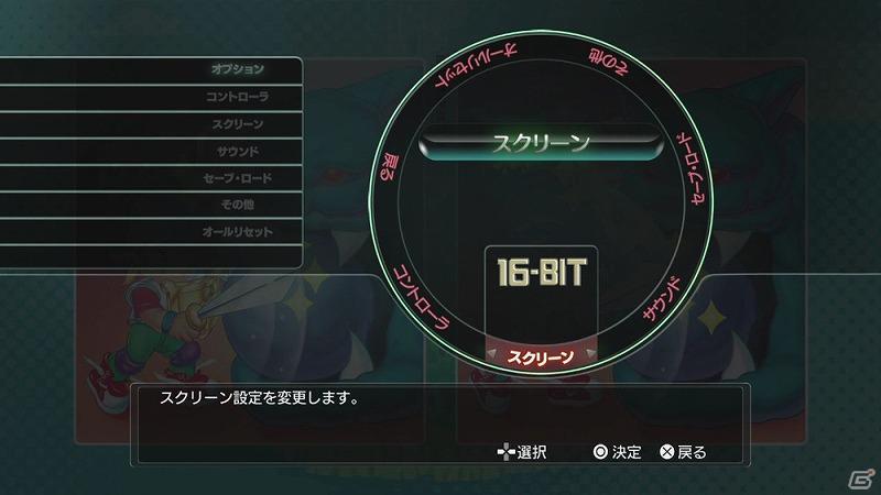 Xbox 360「ゴールデンアックスコレクション」＆「ベア・ナックルコレクション」が配信開始！「セガエイジスオンライン」シリーズの裏技情報もの画像3