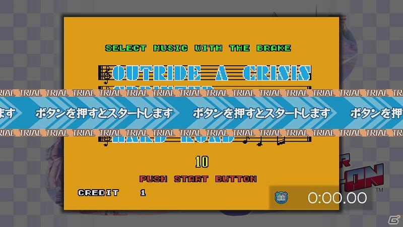 Xbox 360「ゴールデンアックスコレクション」＆「ベア・ナックルコレクション」が配信開始！「セガエイジスオンライン」シリーズの裏技情報もの画像9