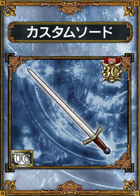 PS Vita「サムライ＆ドラゴンズ」NTTドコモ実施の“楽しもう3G”プレゼント企画で超豪華なアイテムセットが登場の画像10