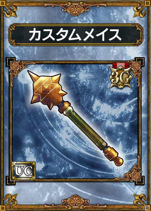 PS Vita「サムライ＆ドラゴンズ」NTTドコモ実施の“楽しもう3G”プレゼント企画で超豪華なアイテムセットが登場の画像11