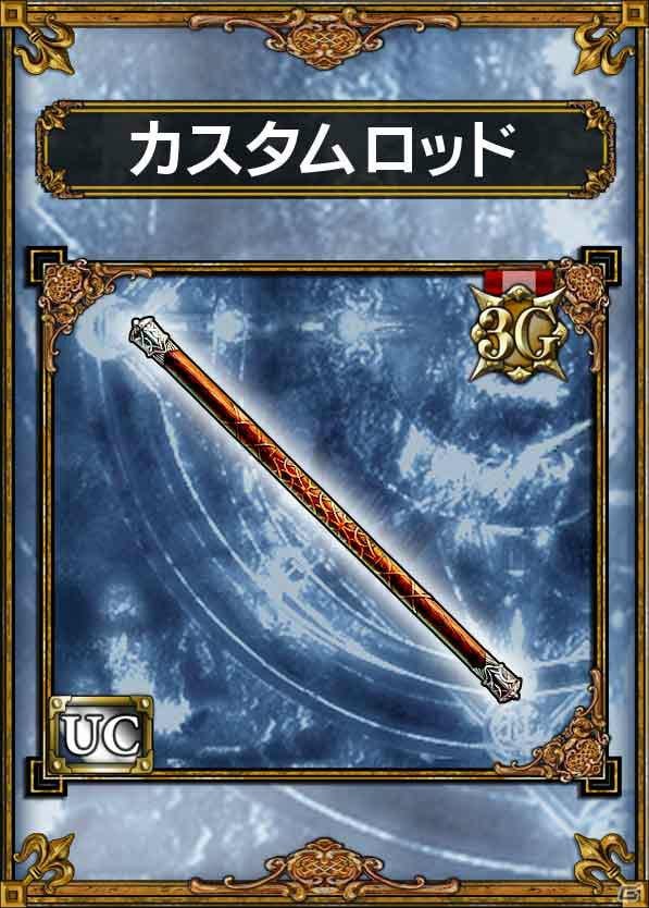 PS Vita「サムライ＆ドラゴンズ」NTTドコモ実施の“楽しもう3G”プレゼント企画で超豪華なアイテムセットが登場の画像12