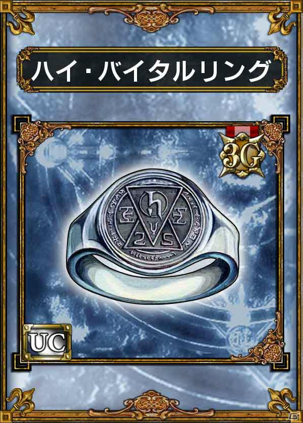 PS Vita「サムライ＆ドラゴンズ」NTTドコモ実施の“楽しもう3G”プレゼント企画で超豪華なアイテムセットが登場の画像13