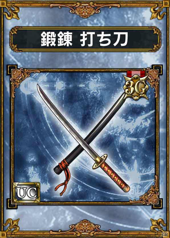 PS Vita「サムライ＆ドラゴンズ」NTTドコモ実施の“楽しもう3G”プレゼント企画で超豪華なアイテムセットが登場の画像15