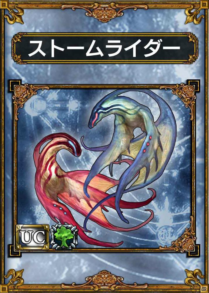 PS Vita「サムライ＆ドラゴンズ」NTTドコモ実施の“楽しもう3G”プレゼント企画で超豪華なアイテムセットが登場の画像2