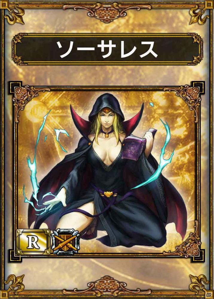 PS Vita「サムライ＆ドラゴンズ」NTTドコモ実施の“楽しもう3G”プレゼント企画で超豪華なアイテムセットが登場の画像7