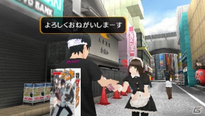 PSP「アキバズトリップ・プラス」ゲーム内に登場するタイアップアイテムを紹介！本日5月29日より出演声優のサイン色紙展も開催中の画像1