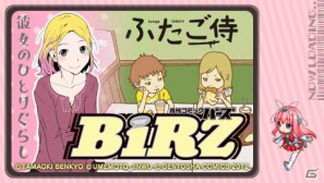 PSP「アキバズトリップ・プラス」ゲーム内に登場するタイアップアイテムを紹介！本日5月29日より出演声優のサイン色紙展も開催中の画像6