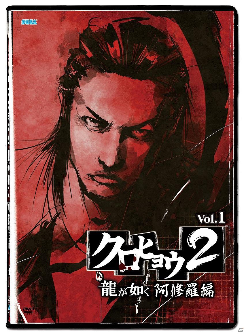 TVドラマ「クロヒョウ2 龍が如く 阿修羅編」DVDBOXがディレクターズカット版として8月2日に発売決定の画像2