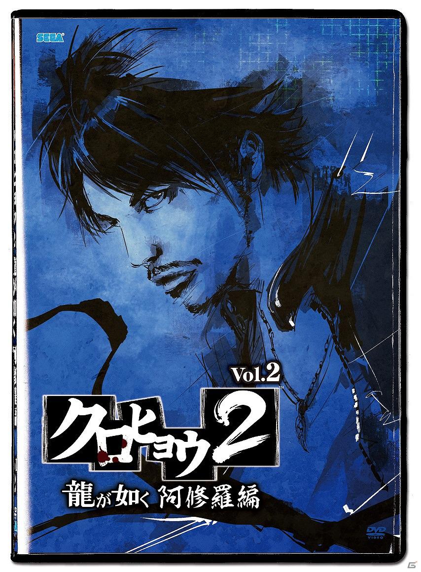 TVドラマ「クロヒョウ2 龍が如く 阿修羅編」DVDBOXがディレクターズカット版として8月2日に発売決定の画像3