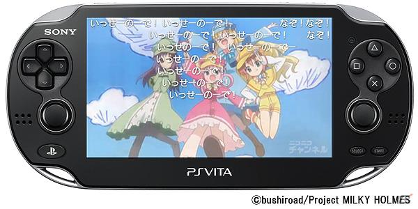 PS Vita用アプリ「ニコニコ」がver1.03にアップデート―ニコニコチャンネルの動画及び生放送が視聴可能にの画像1