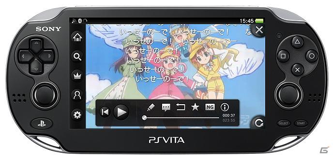 PS Vita用アプリ「ニコニコ」がver1.03にアップデート―ニコニコチャンネルの動画及び生放送が視聴可能にの画像2