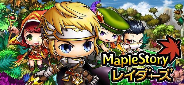 Mobage「メイプルストーリー レイダーズ」Android版Mobageにてサービス開始！の画像6