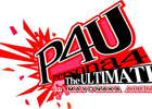 PS3/Xbox 360「ペルソナ4 ジ・アルティメット イン マヨナカアリーナ」発売日が2012年7月26日に変更