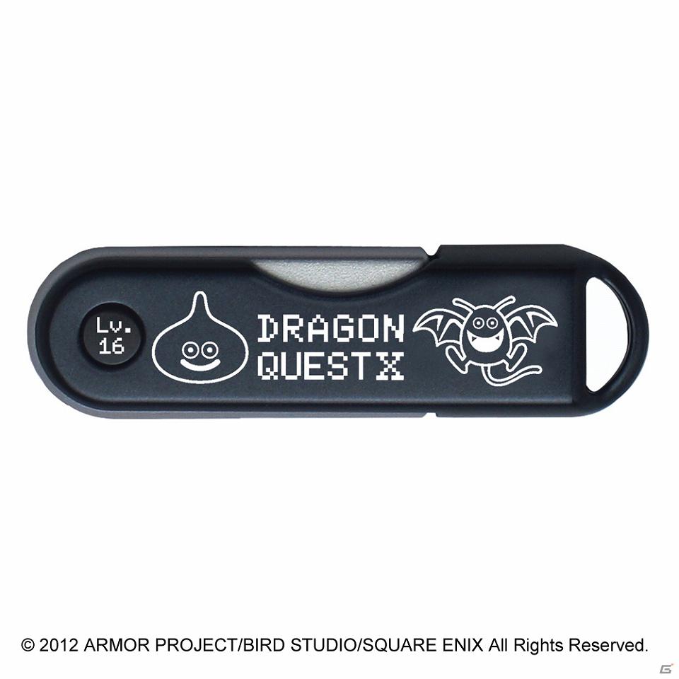 Wii版「ドラゴンクエストX」オリジナルデザインのUSBメモリ16GBが8月2日に発売―特典にはゲーム内アイテム「ドラキーTシャツ」のアイテムコードを封入の画像1