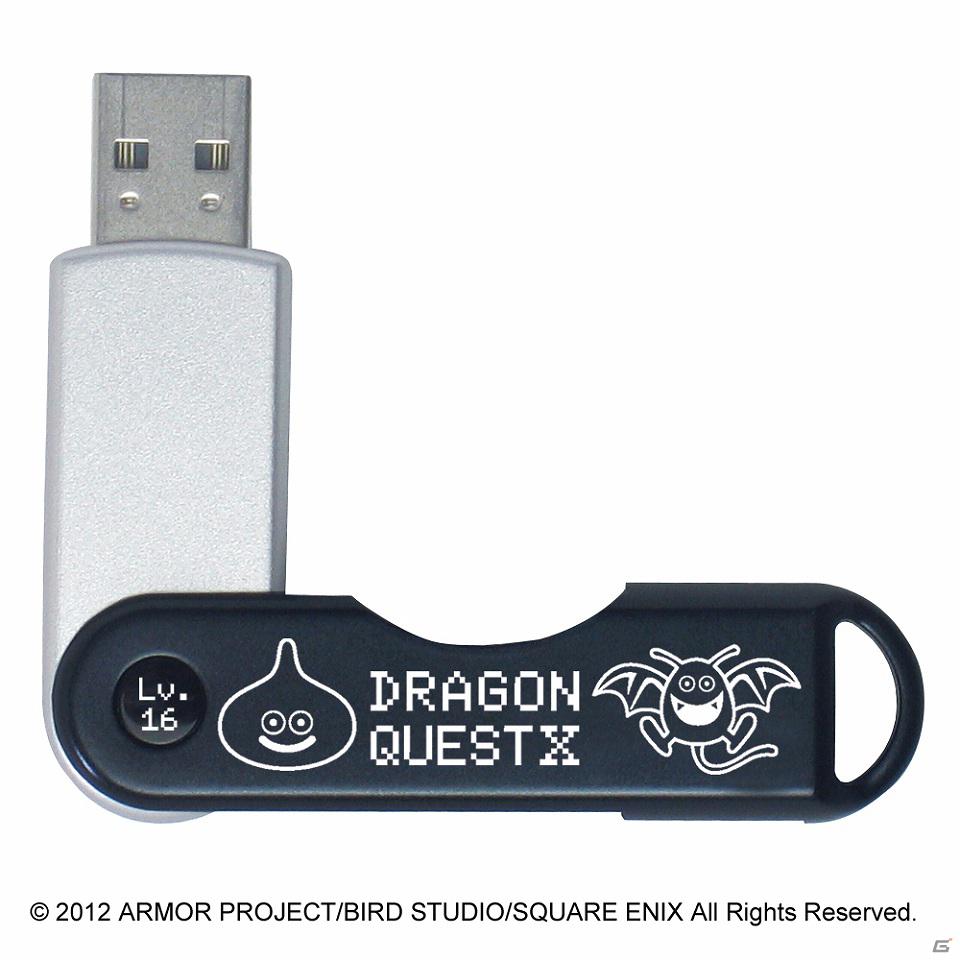 Wii版「ドラゴンクエストX」オリジナルデザインのUSBメモリ16GBが8月2日に発売―特典にはゲーム内アイテム「ドラキーTシャツ」のアイテムコードを封入の画像3