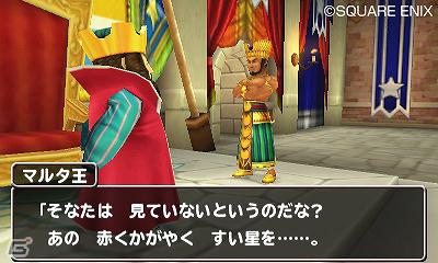 3DS「ドラゴンクエストモンスターズ　テリーのワンダーランド3D」新規ストーリーやエンディング後に変化するタイジュの国を紹介！の画像2