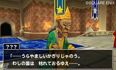 3DS「ドラゴンクエストモンスターズ　テリーのワンダーランド3D」新規ストーリーやエンディング後に変化するタイジュの国を紹介！の画像5