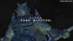 Wii/Wii U「ドラゴンクエストX　目覚めし五つの種族　オンライン」ゲームの始め方から種族ごとに異なる物語の一端を紹介！の画像16