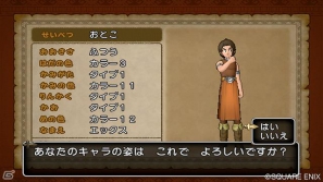Wii/Wii U「ドラゴンクエストX　目覚めし五つの種族　オンライン」ゲームの始め方から種族ごとに異なる物語の一端を紹介！の画像4