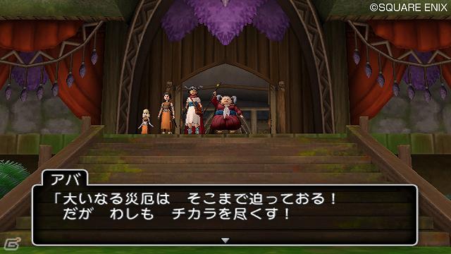 Wii/Wii U「ドラゴンクエストX　目覚めし五つの種族　オンライン」ゲームの始め方から種族ごとに異なる物語の一端を紹介！の画像12