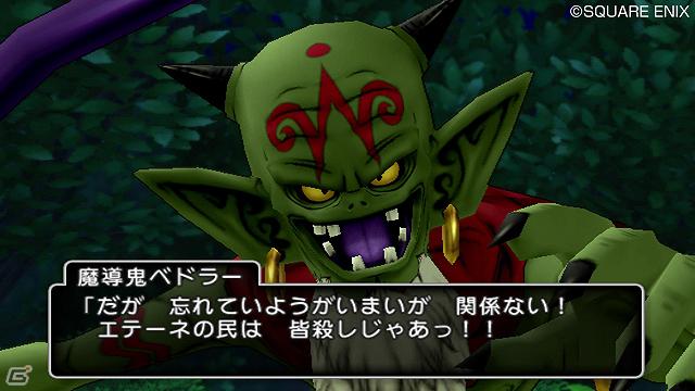 Wii/Wii U「ドラゴンクエストX　目覚めし五つの種族　オンライン」ゲームの始め方から種族ごとに異なる物語の一端を紹介！の画像13