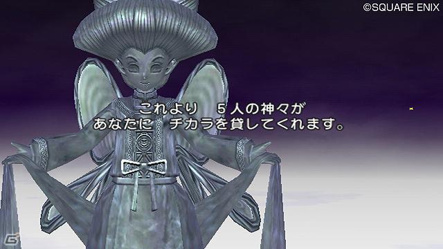 Wii/Wii U「ドラゴンクエストX　目覚めし五つの種族　オンライン」ゲームの始め方から種族ごとに異なる物語の一端を紹介！の画像15