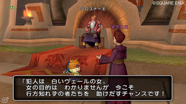 Wii/Wii U「ドラゴンクエストX　目覚めし五つの種族　オンライン」ゲームの始め方から種族ごとに異なる物語の一端を紹介！の画像20