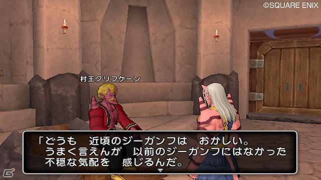 Wii/Wii U「ドラゴンクエストX　目覚めし五つの種族　オンライン」ゲームの始め方から種族ごとに異なる物語の一端を紹介！の画像25