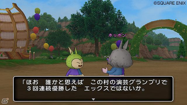Wii/Wii U「ドラゴンクエストX　目覚めし五つの種族　オンライン」ゲームの始め方から種族ごとに異なる物語の一端を紹介！の画像29