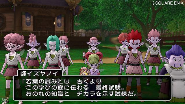 Wii/Wii U「ドラゴンクエストX　目覚めし五つの種族　オンライン」ゲームの始め方から種族ごとに異なる物語の一端を紹介！の画像31