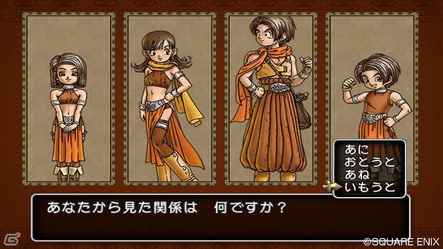 Wii/Wii U「ドラゴンクエストX　目覚めし五つの種族　オンライン」ゲームの始め方から種族ごとに異なる物語の一端を紹介！の画像5