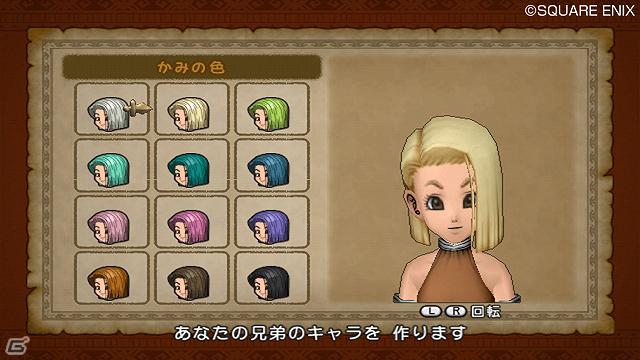 Wii/Wii U「ドラゴンクエストX　目覚めし五つの種族　オンライン」ゲームの始め方から種族ごとに異なる物語の一端を紹介！の画像6